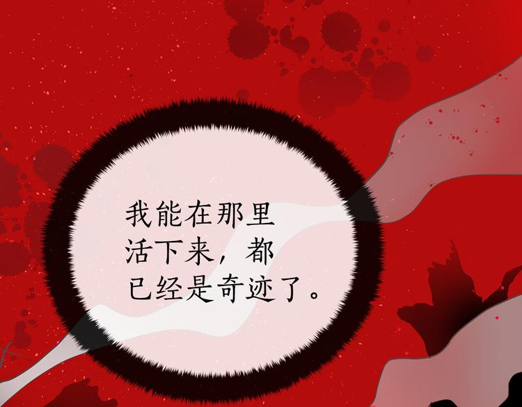 第59话 满身伤痕65