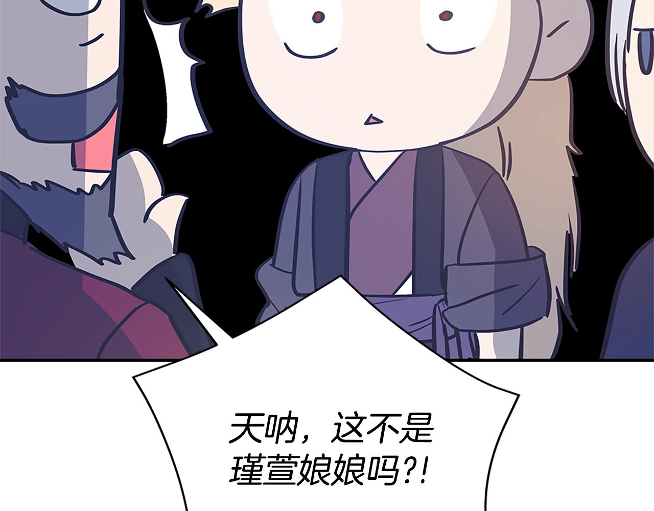 第102话 神秘药186