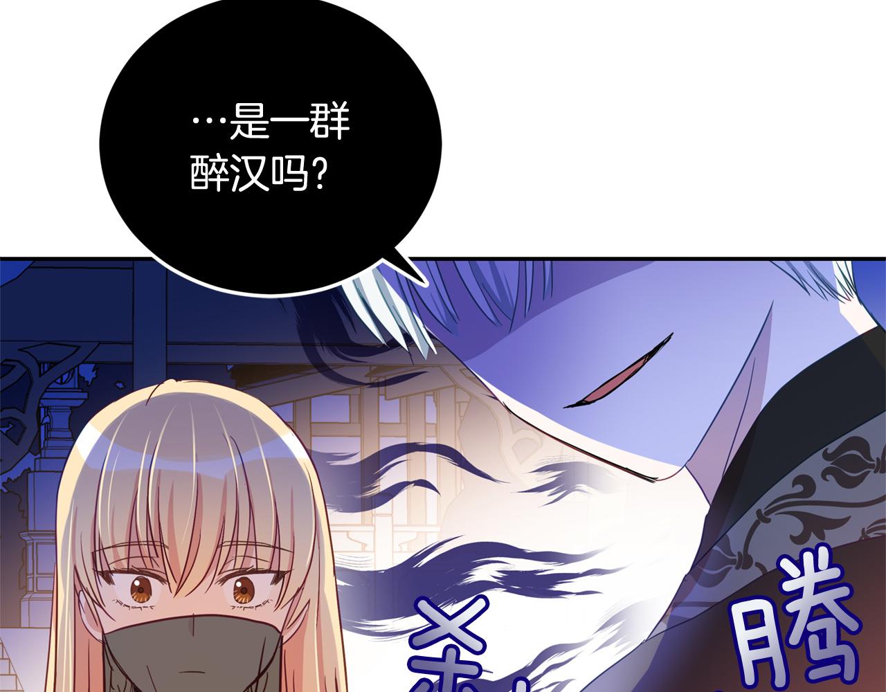第78话 我嫉妒了121