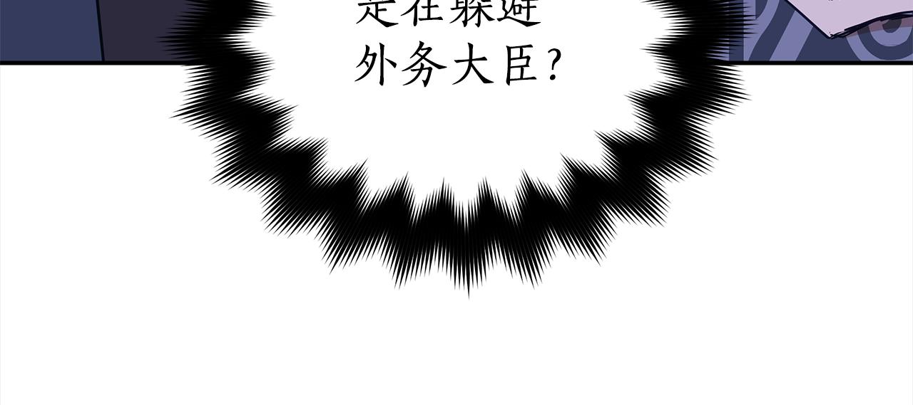 第139话 我们是情人194
