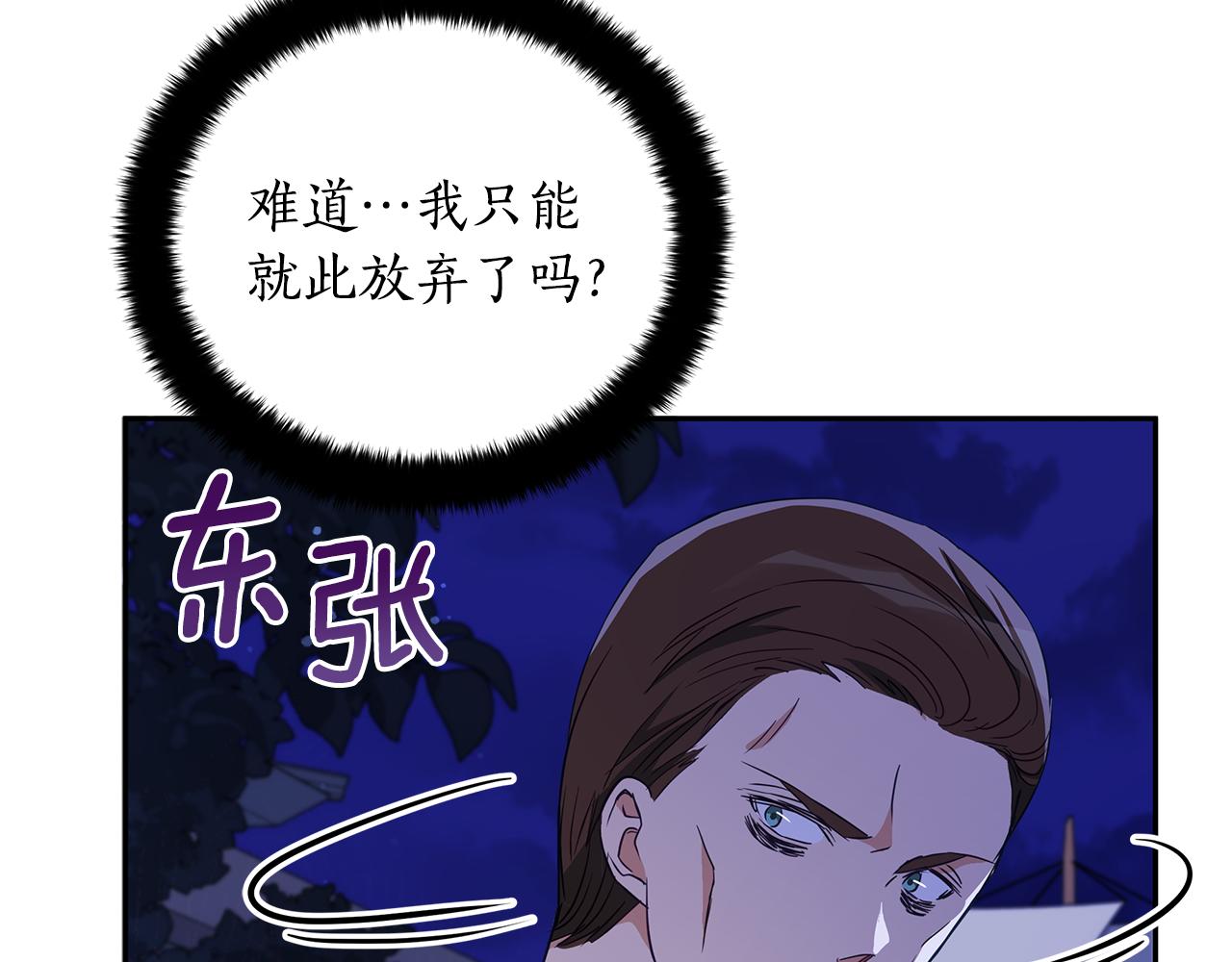 第111话 生日宴22