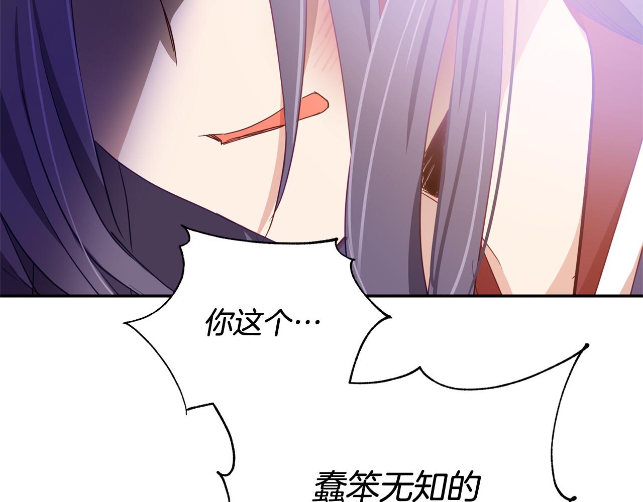 第81话 你竟敢打她？149