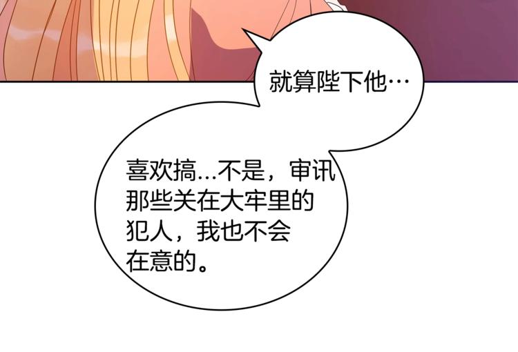 第6话 便宜哥哥又被怼？10
