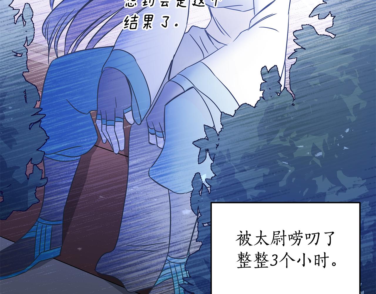 第109话 我没有错68