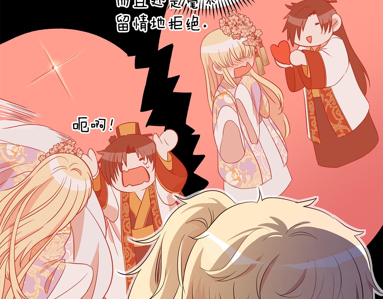 第108话 摇摆不定90