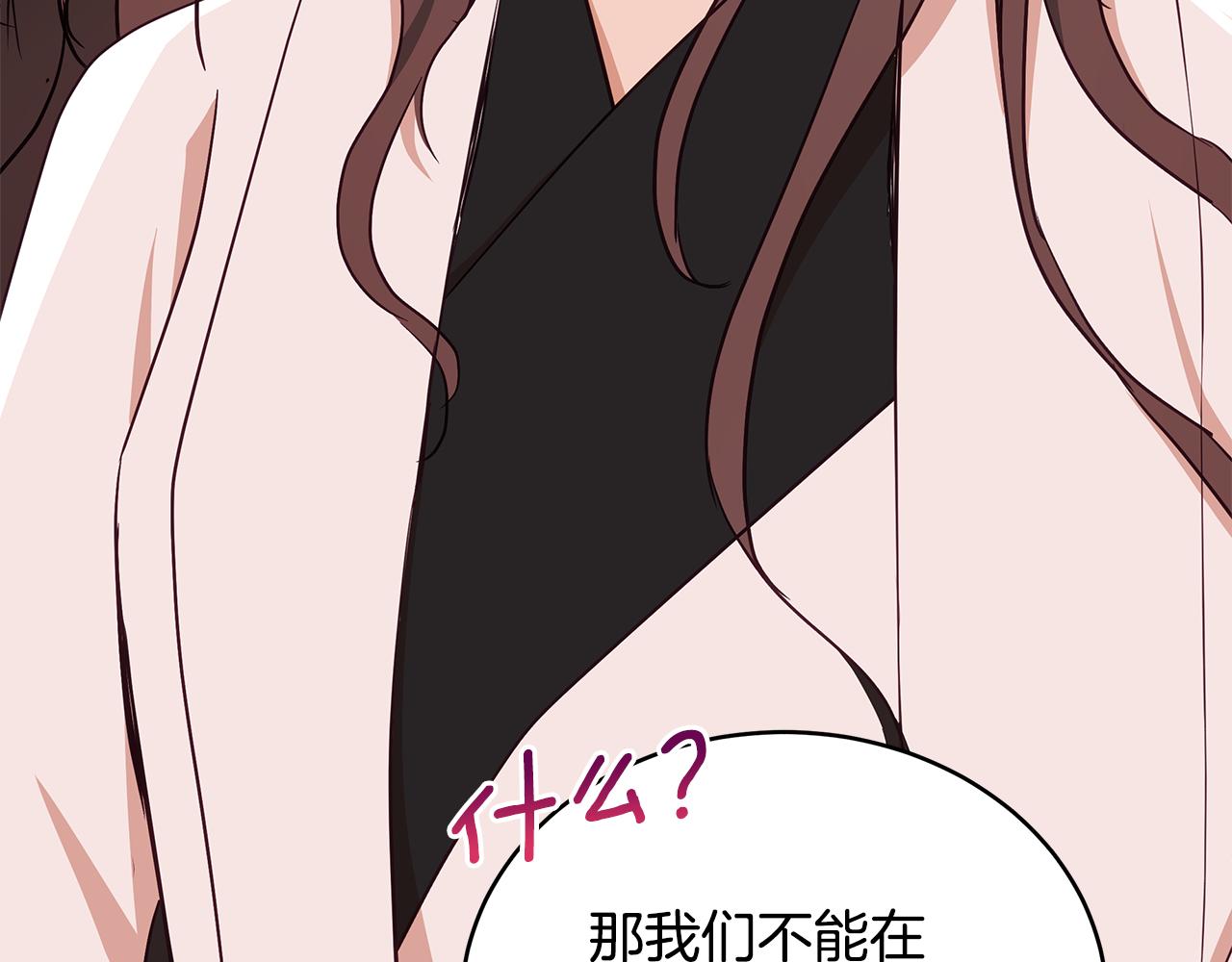 第134话 公平竞争183