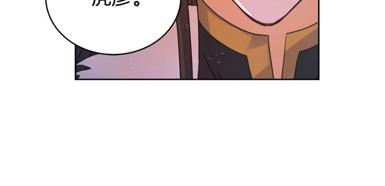 第16话 兰欣娘娘的温柔67