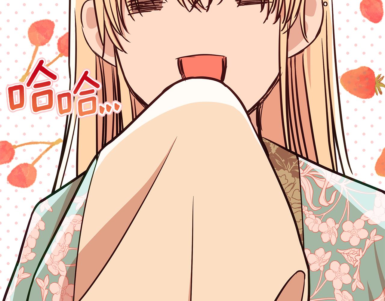 第129话虎彦的位置167