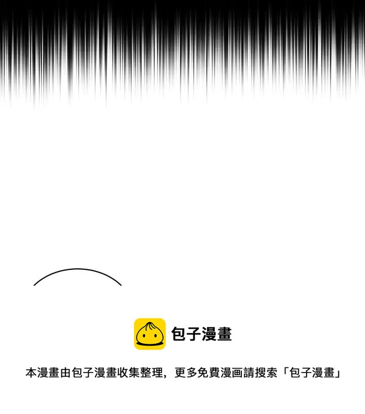 第38话 朕亲自教训你56