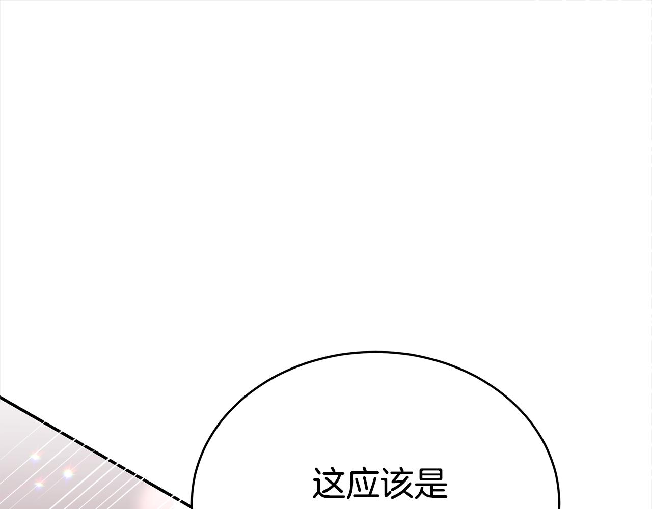 第131话 封口费120
