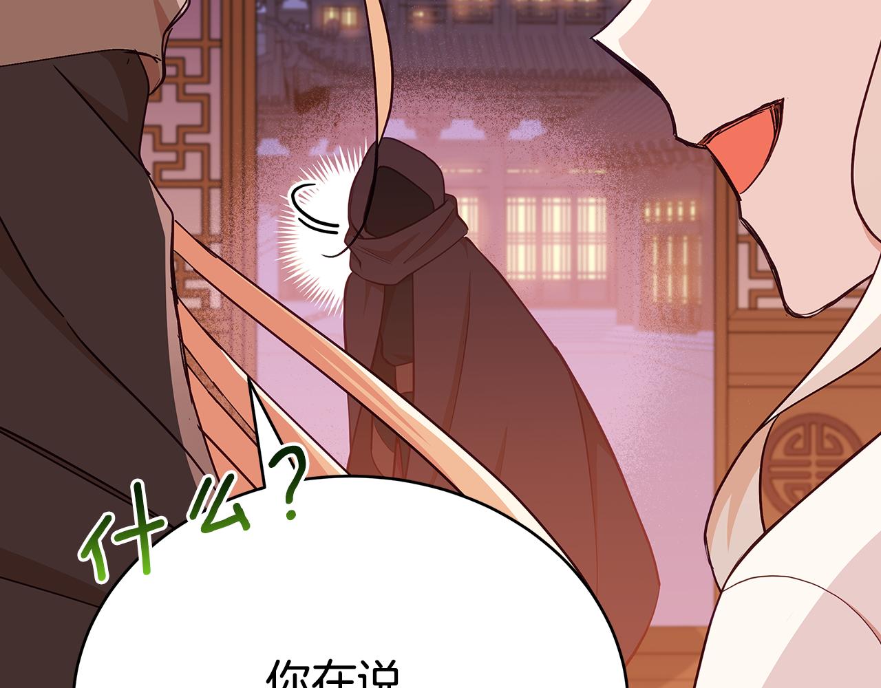 第139话 我们是情人169