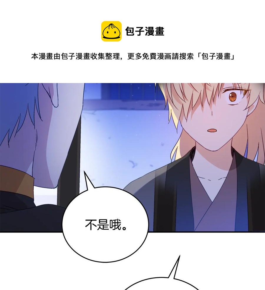第97话 劫狱84
