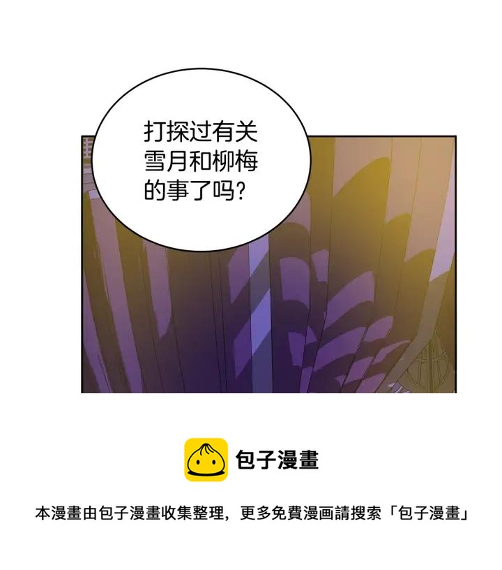第46话 何为帝王？！52