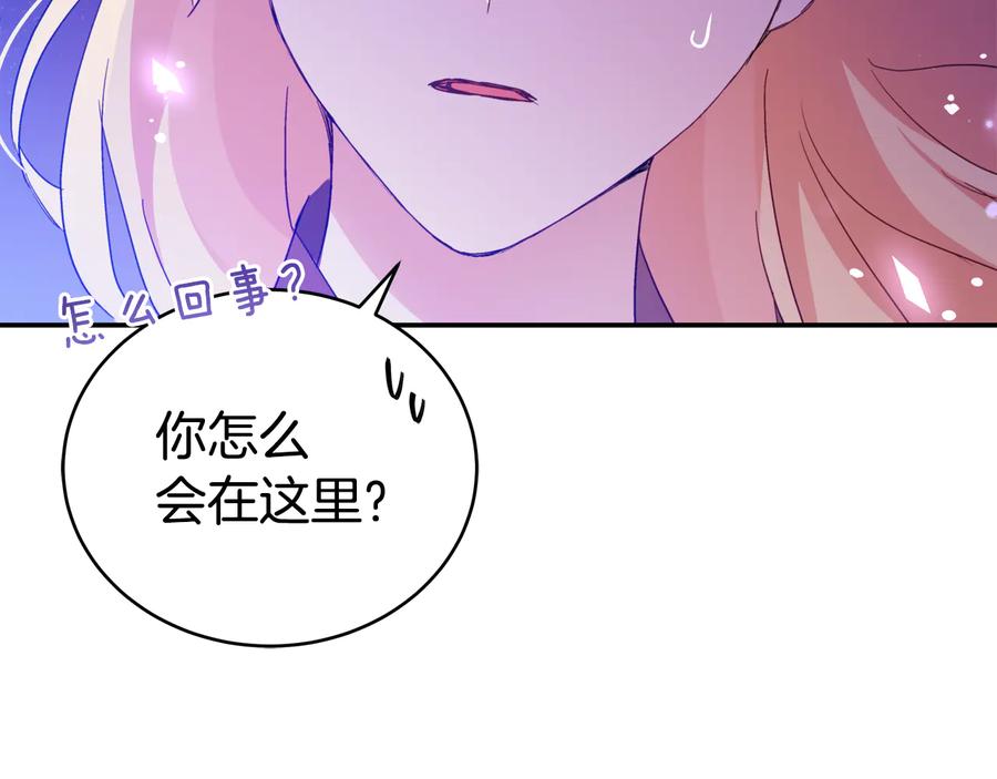 第97话 劫狱78