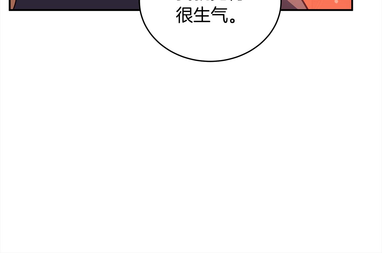 第125话丢出鱼饵103