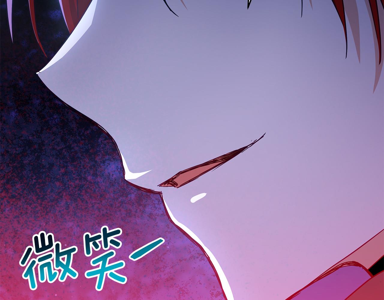 第147话 熟悉的气味230