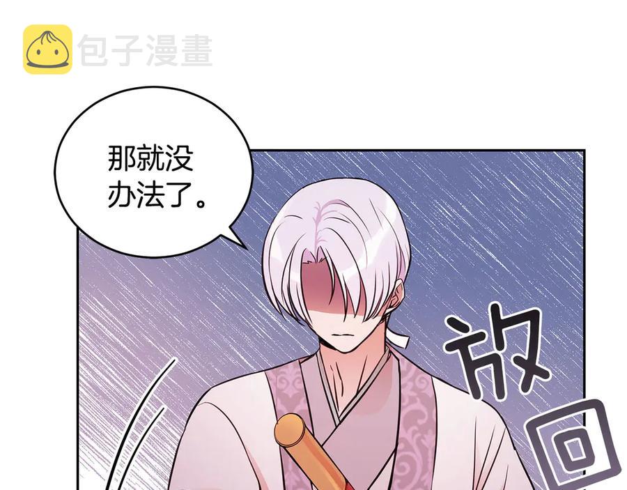 第53话 让人为难59