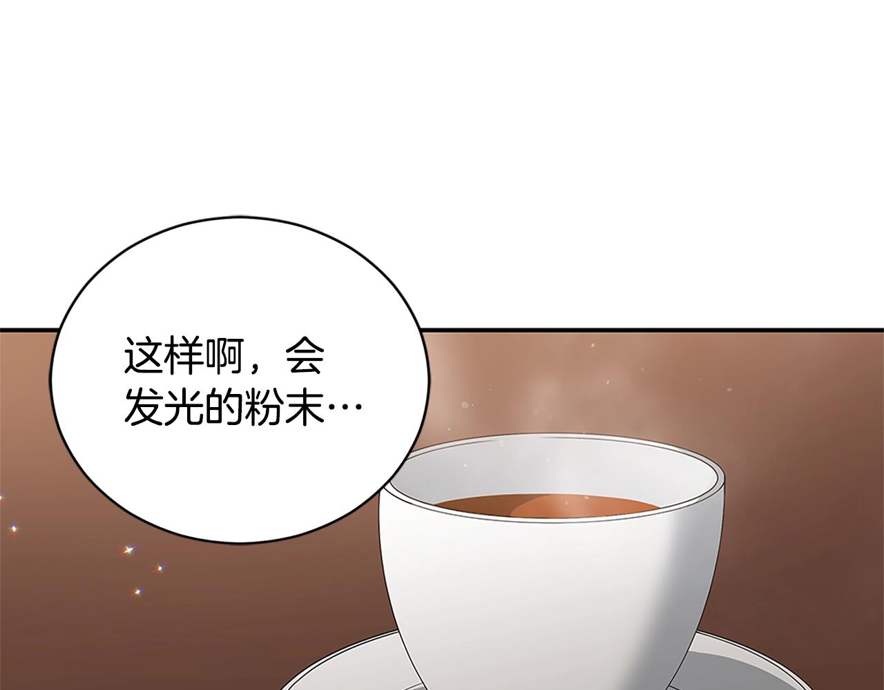 第102话 神秘药66