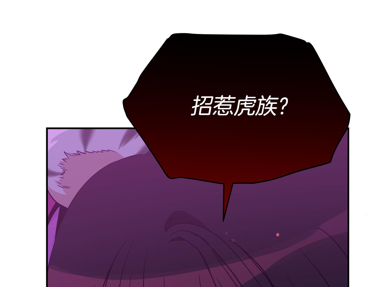 第120话难言之隐223