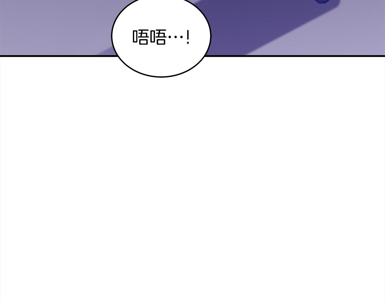 第121话挟持宠妃192