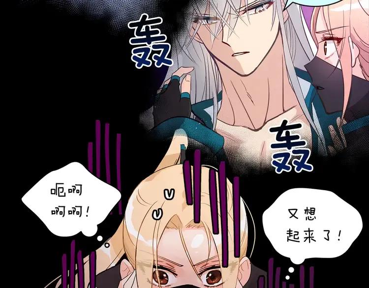 第25话 觊觎他身子？18