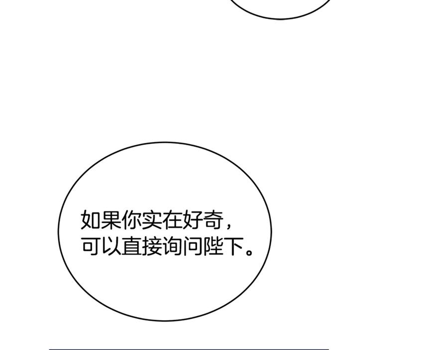 第48话 又是玩笑133