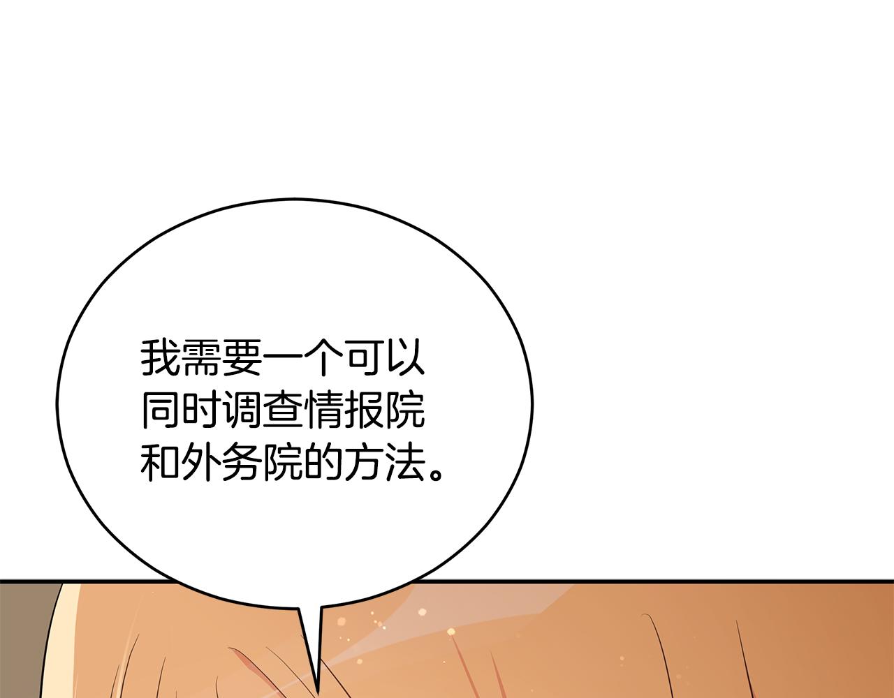 第111话 生日宴134