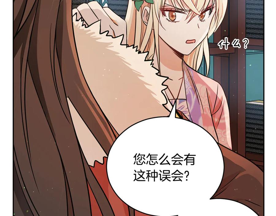 第53话 让人为难111