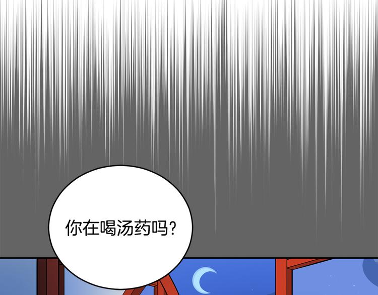 第65话 幽会148