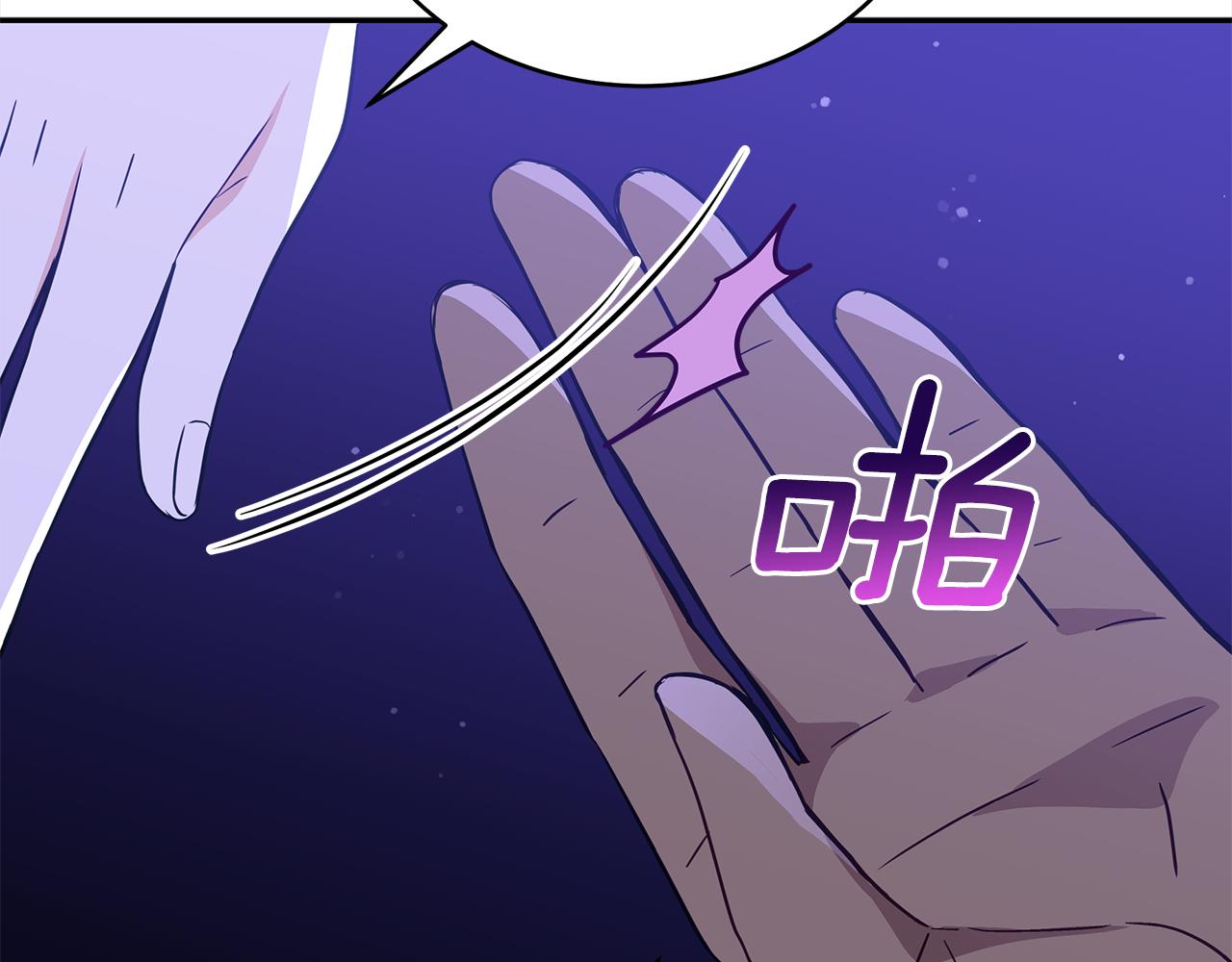 第123话找出叛徒217