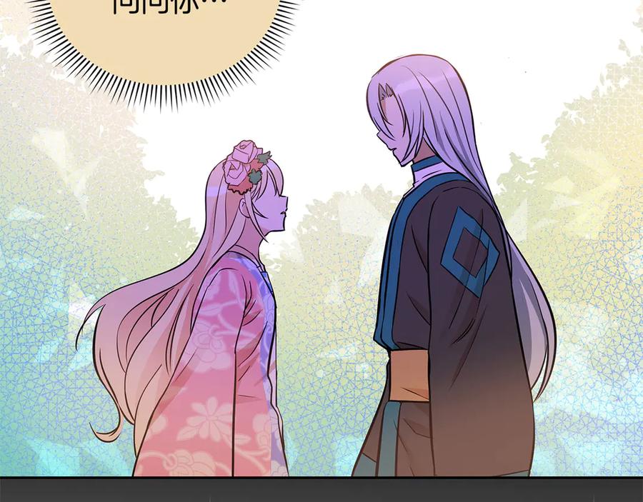 第54话 无礼的举动99