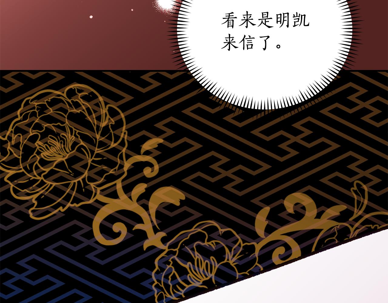 第119话 这是命令242