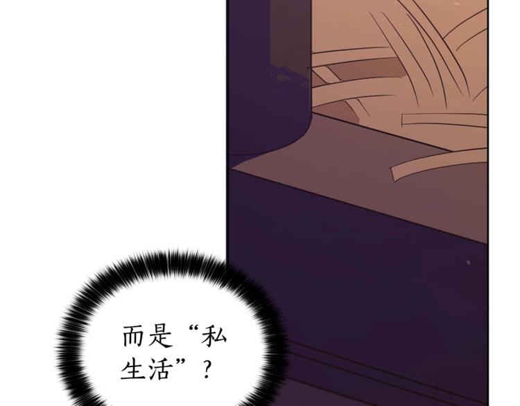 第5话 天牢里的秘密114