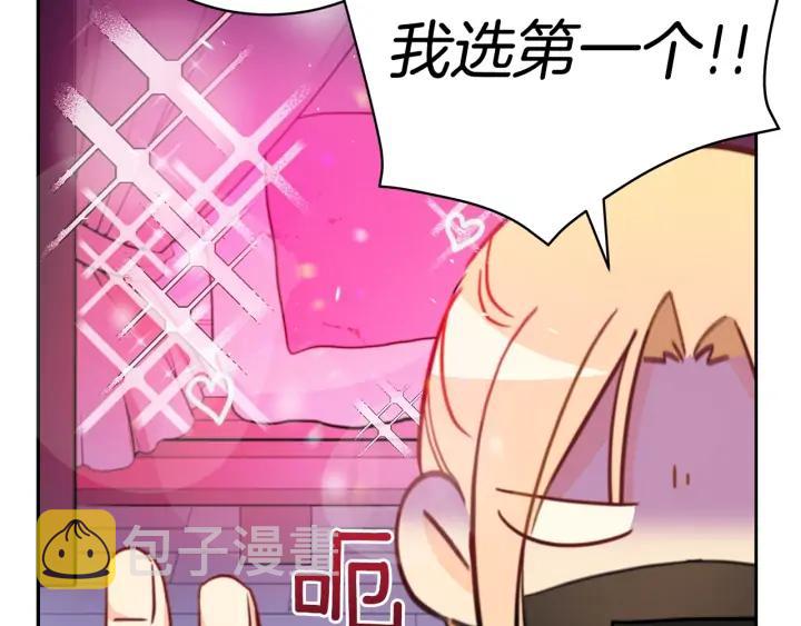 第40话 相互威胁33