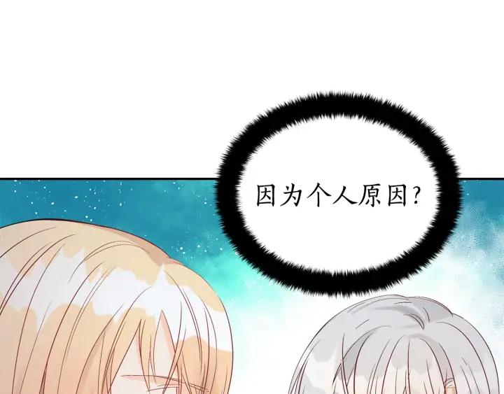 第34话 别买男人，买朕33