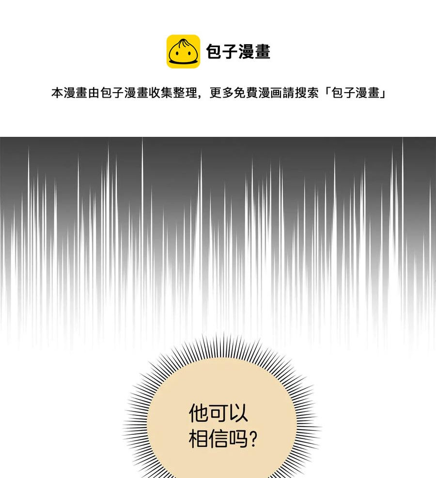 第54话 无礼的举动100