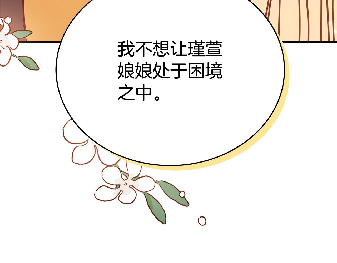 第128话解开嫌疑92
