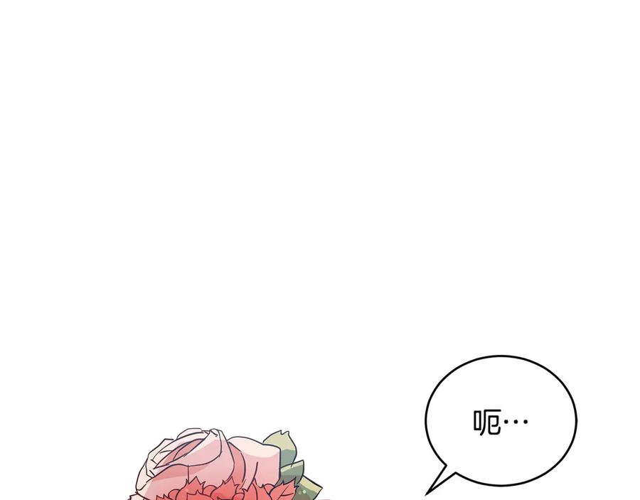 第54话 无礼的举动26