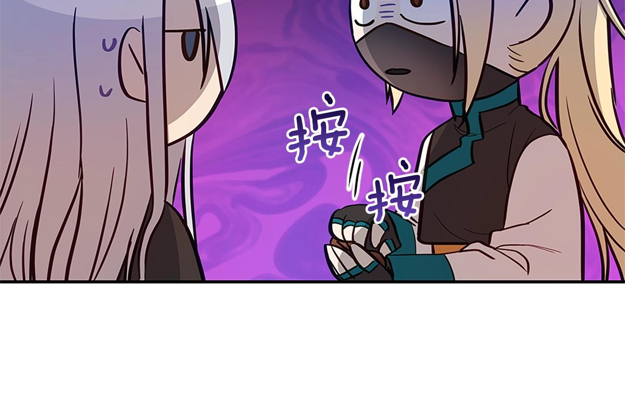 第102话 神秘药103