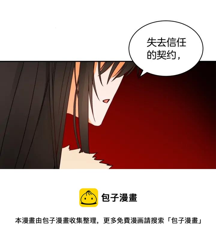 第35话 虐心提问144