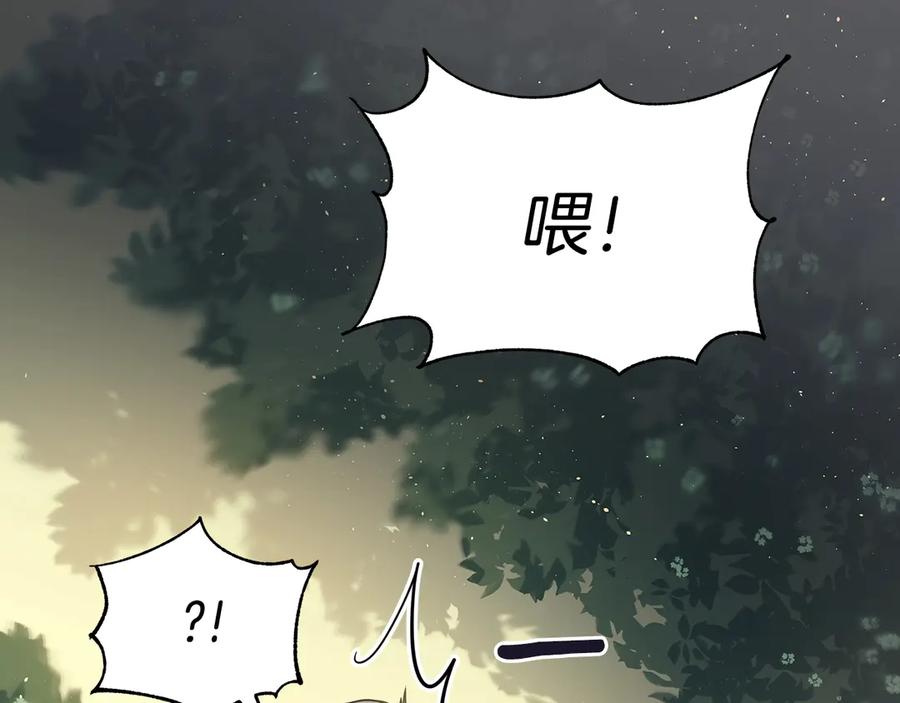第51话 谣言四起98