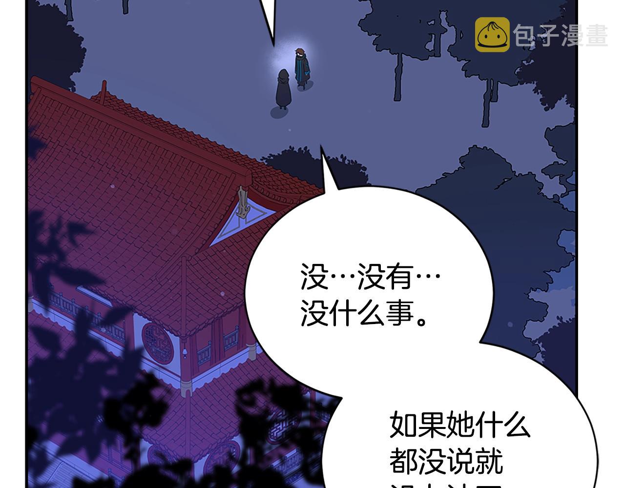 第103话 款待66