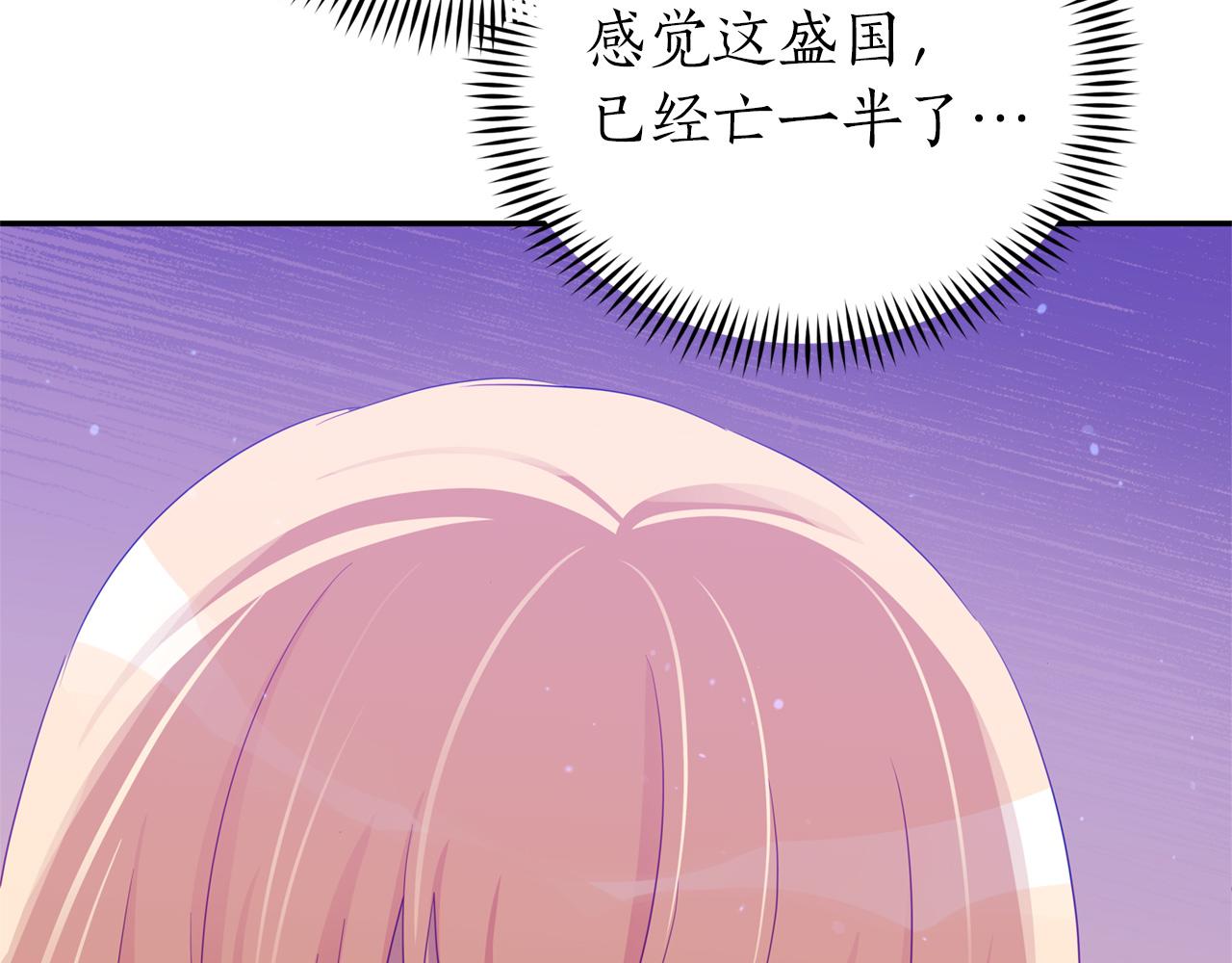 第92话 谈心83