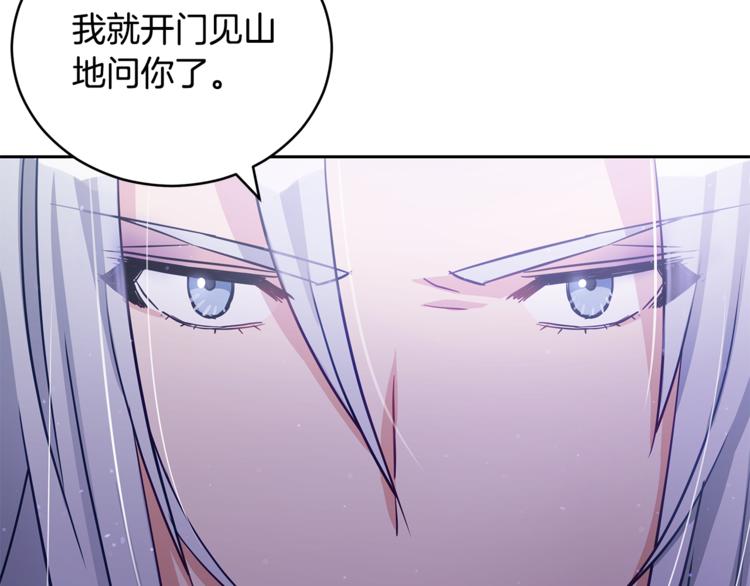 第59话 满身伤痕157