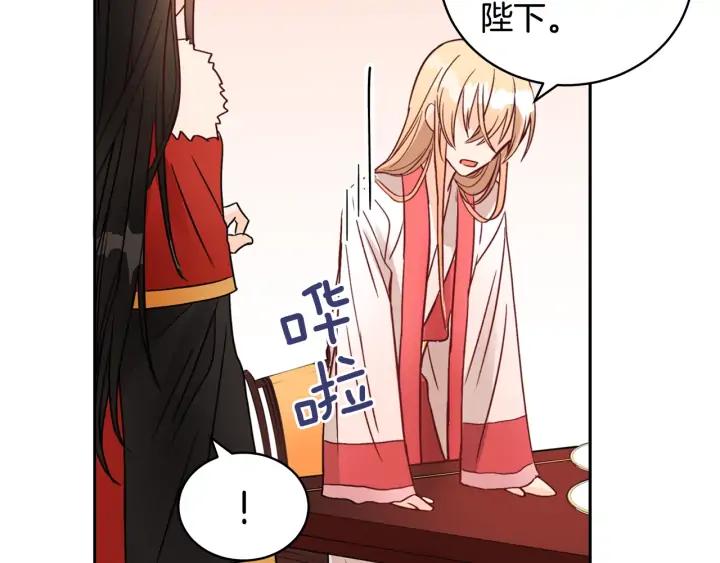 第35话 虐心提问53