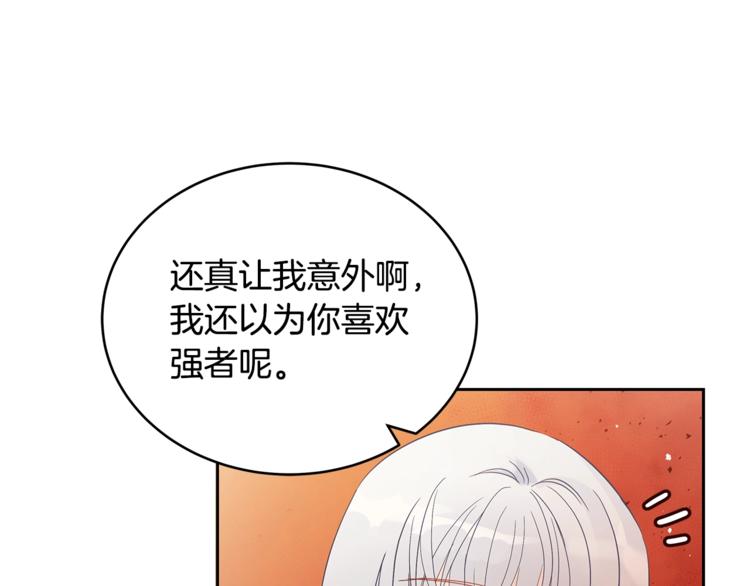 第17话 意外之死87