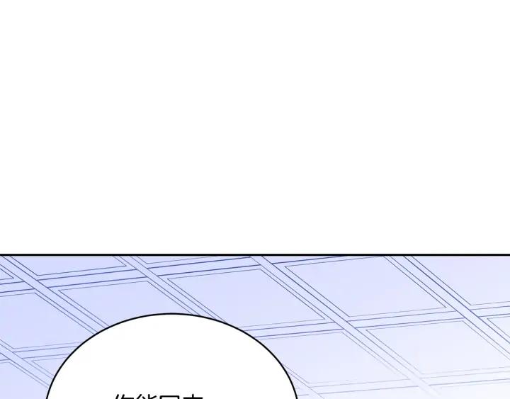 第39话 又被调戏127