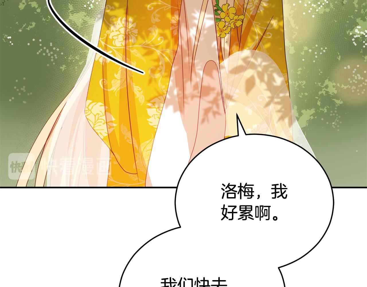 第89话 头号人物86