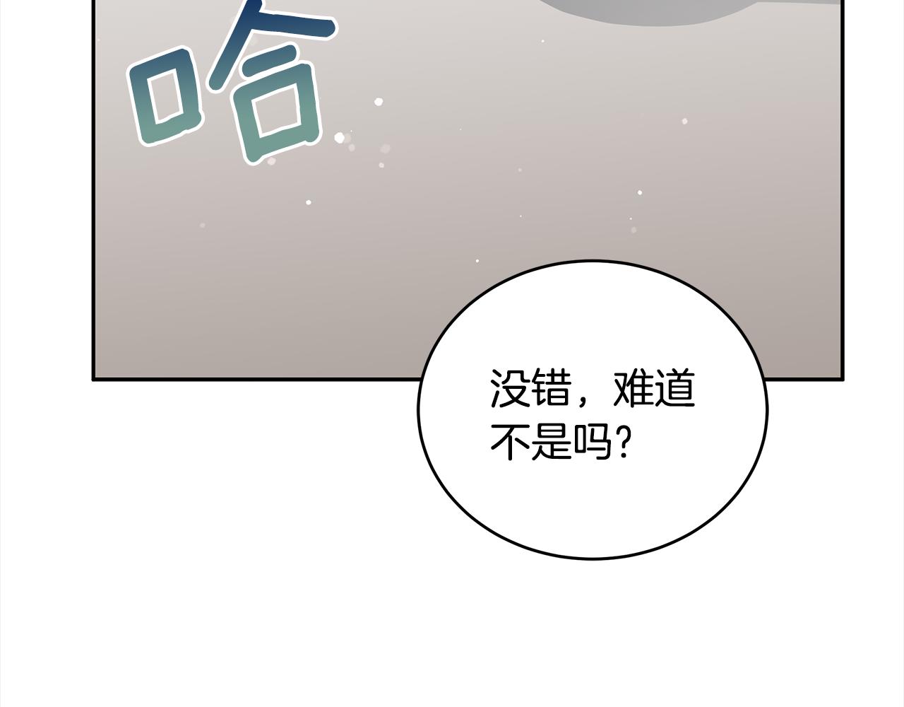 第124话现场逮捕121