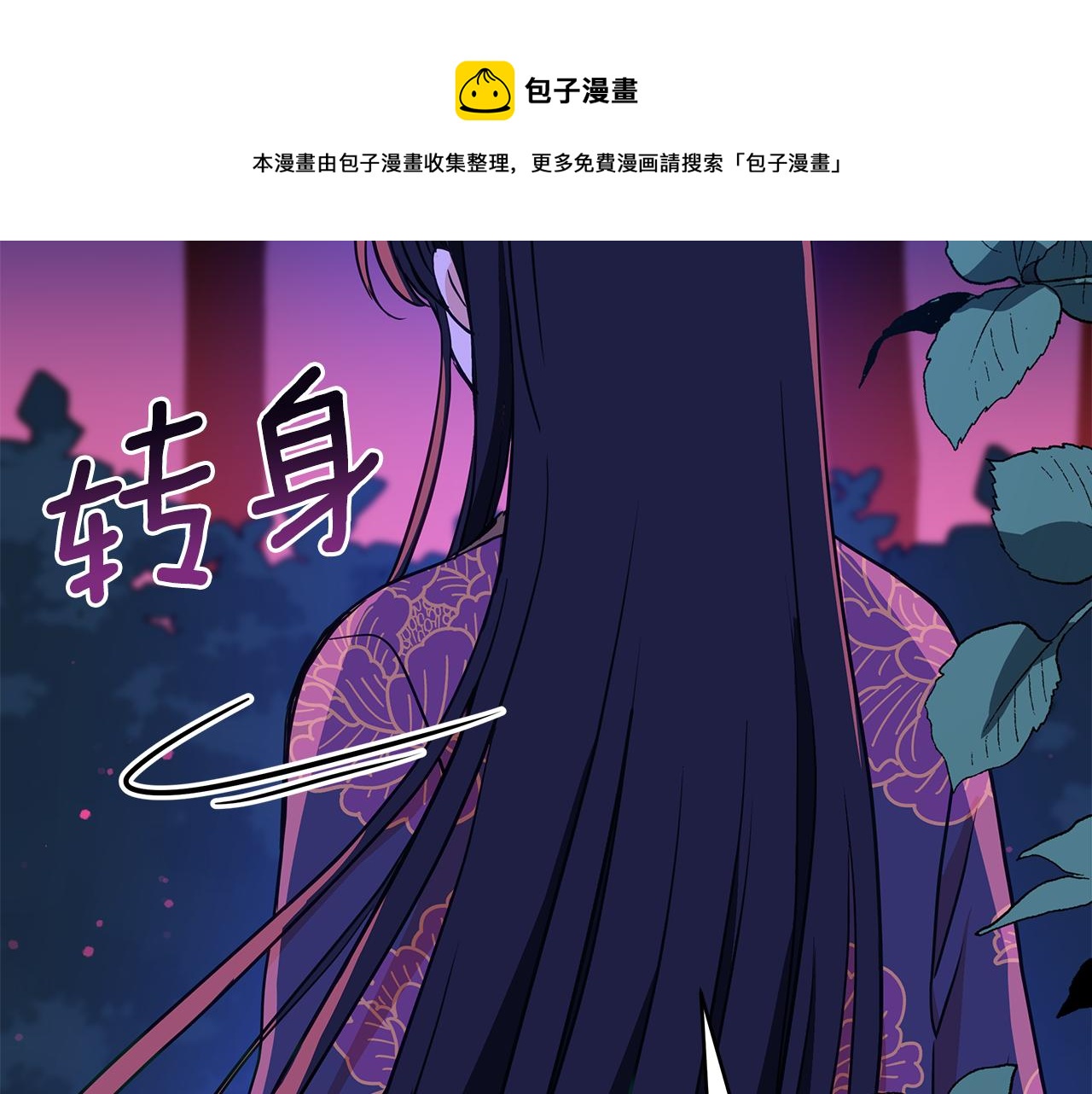 第113话 爱情游戏180